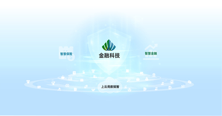 金融科技与信息科技的技术开发 融合创新与未来展望