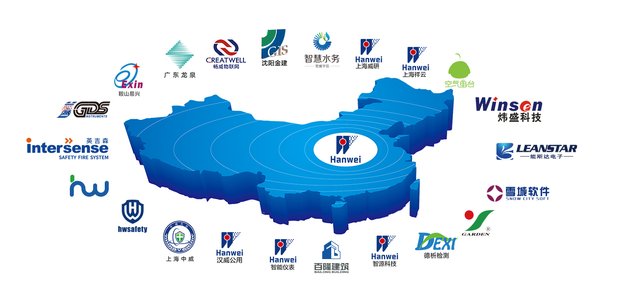 汉威科技 深耕区块链安全，助力数字信用体系建设
